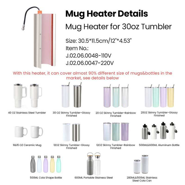 Galaxy Tumbler Mug Press GS-205B Plus 10/20/30/40oz , With Heater, 2 Tumblers and Glove
